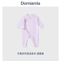 DOMIAMIA 竹柔衣新生儿宝宝婴儿初生连体衣满月衣服家居睡衣秋衣