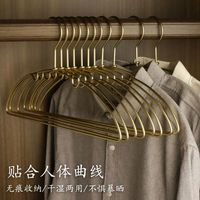 百亿补贴：俏天下 ins风日系不锈钢太空铝合金衣架 金色无痕防滑