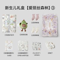 嫚熙 婴儿礼盒新生儿衣服套装满月礼女宝宝出生见面礼周岁礼盒套装