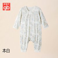 好孩子 婴儿衣服连身衣长袖冰丝连体衣新生儿爬服家居服