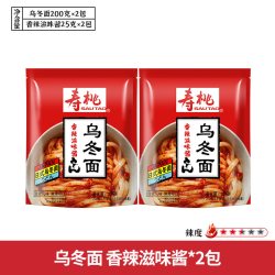 寿桃牌 乌冬面香辣味微波速食可免煮即食非油炸加热即食方便面