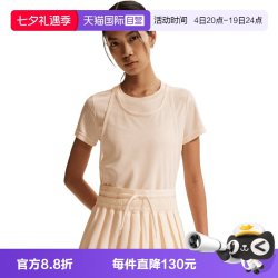 NIKE 女子运动休闲A字裙百褶裙半身裙IF0590-103