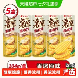 好丽友 薯愿超值零食囤货膨化食品香烤原味下午茶点心104g*5罐