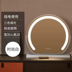 led化妆镜子带灯梳妆台式桌面智能家用简约美容院主卧室网红轻奢
