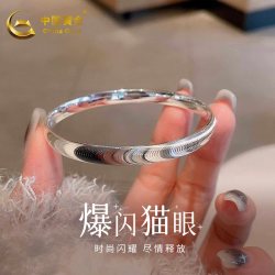 中国黄金 足银999手镯女猫眼宽面轮胎镯送女友七夕情人节生日礼物