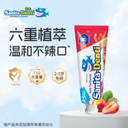 莎卡 sanita-denti 莎卡 婴幼儿牙膏