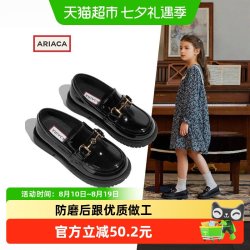 ariaca 女童乐福鞋黑皮鞋2026春秋新款女孩单鞋英伦风校园儿童鞋子