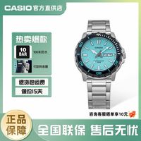 百亿补贴：CASIO 男士石英手表 MTD-125D 防水商务款