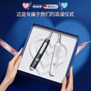 欧乐B iO3 专业护龈 黑白双支礼盒 电动牙刷