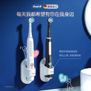 欧乐B iO3 专业护龈 黑白双支礼盒 电动牙刷