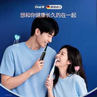 欧乐B iO3 专业护龈 黑白双支礼盒 电动牙刷