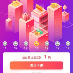 METROSIER京东自营旗舰店签到3天领5京豆