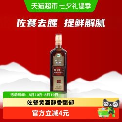 kuaijishan 会稽山 纯正绍兴黄酒宋法六年陈酿花雕酒500ML单支装 可做料酒