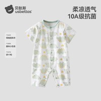贝肽斯 [小凉皮]婴儿衣服夏季薄款男女宝宝短袖连体衣新生幼儿睡衣