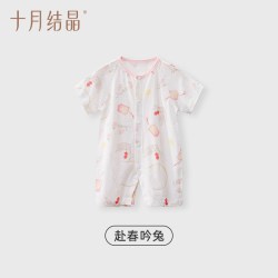十月结晶 婴儿衣服连体衣宝宝a类纯棉新生儿衣服哈衣短袖夏季薄款