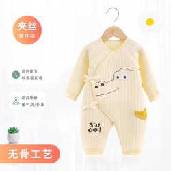 JAJAZOO 新生婴儿儿衣服秋冬保暖纯棉夹棉服和尚服初生宝宝连体衣哈衣秋装