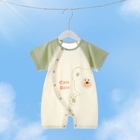 萌童之旅 夏季婴儿连体衣薄款短袖哈衣莫代尔包屁衣服宝宝外出爬服夏装衣服