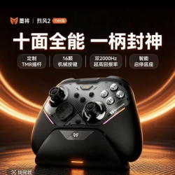 BIGBIG WON 烈风2游戏手柄Apex竞技switch2手柄无线pc电脑版蓝牙平板手柄