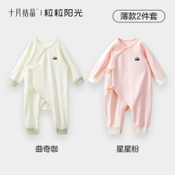 十月结晶 粒粒阳光婴儿衣服保暖向日葵连体衣春秋2件哈衣爬服睡衣