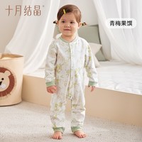 十月结晶 婴儿衣服四季衣服宝宝连体衣男女哈衣新生儿哈衣宝宝衣服