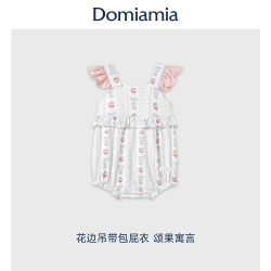 DOMIAMIA 女宝宝吊带包屁衣婴儿衣服透气夏季薄可外出新生儿连体衣