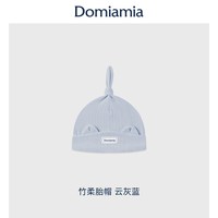 DOMIAMIA 新生儿帽子初生婴儿胎帽0-3-6月满月宝宝护囟门帽四季