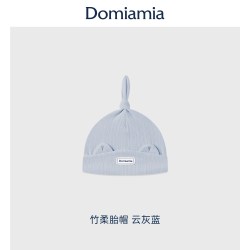 DOMIAMIA 新生儿帽子初生婴儿胎帽0-3-6月满月宝宝护囟门帽四季