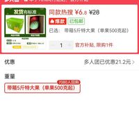 订单截图缩略图