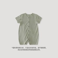 巴厘小猪 天丝莱赛尔·莫代尔·新生儿婴儿连体衣无痕夏季短袖薄款宝宝衣服