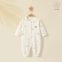 La Chapelle Sport 拉夏贝尔婴儿连体衣春秋季