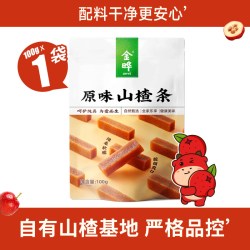 金晔 山东特产山楂条低温烘烤工艺糖渍类独立包装开胃消食健康零食
