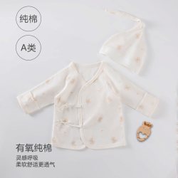 宝趣龙 婴儿半背衣纯棉a类四季款0-3月初生宝宝衣服带帽款无骨上衣