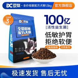 豆柴 狗粮全阶段幼犬成犬通用泰迪比熊幼犬金毛低敏粮