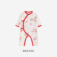 英氏 [10A抗菌]英氏婴儿连体衣家居服哈衣爬服春秋宝宝秋季红色新年