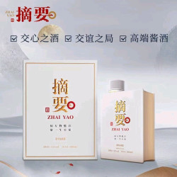贵州金沙回沙摘要珍品版53度酱香型白酒500ml