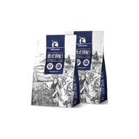coffee 瑞幸咖啡 luckin coffee coffee咖啡 重度烘焙 意式拼配咖啡豆 250g*2袋