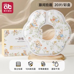 爱贝迪拉 [桑蚕丝]一次性口水巾婴儿新生围嘴夏薄款宝宝围兜防水婴幼儿a类