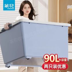 茶花 收纳箱 大容量(55L 60