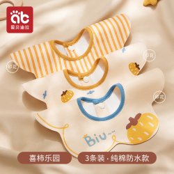 爱贝迪拉 婴儿花瓣口水巾双面可用新生儿口水巾辅食围嘴吸水口水兜
