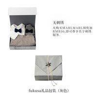 marlmarl 婴儿衣服礼盒新生儿送礼满月礼宝宝出生见面礼生日礼物