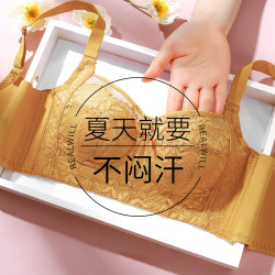 润微 7号杯内衣女夏季薄款大胸显小防下垂收副乳无钢圈文胸罩 云庭微风-铜黄色 75B