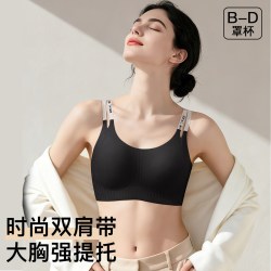 润微 新款内衣女大胸显小夏薄款新款时尚字母肩带提拉防下垂无痕文胸罩 黑色