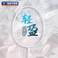 VICTOR TK-L 铁锤升级版羽毛球拍