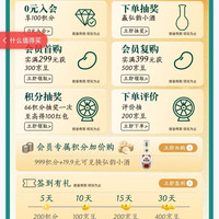 「四特京东自营旗舰店」签到10天100京豆15天200京豆30天400京豆