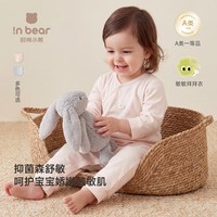 时尚小熊 新生婴幼儿宝宝莫代尔连体衣服满月男女宝宝包屁哈衣爬服