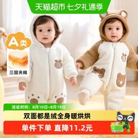 88VIP：巴布豆 婴儿秋冬衣服宝宝外出棉服加厚保暖连体衣可爱夹棉抱衣爬服