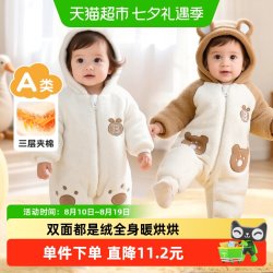 巴布豆 婴儿秋冬衣服宝宝外出棉服加厚保暖连体衣可爱夹棉抱衣爬服
