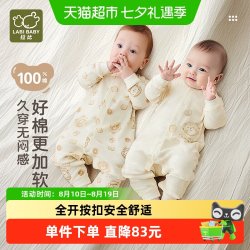拉比 婴儿连体衣纯棉长袖25四季新款男女宝宝哈衣爬服新生儿哈衣