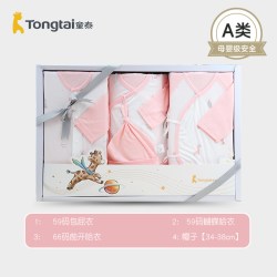 童泰 新生儿纯棉礼盒4件套四季服饰初生男女宝宝用品套装送礼品