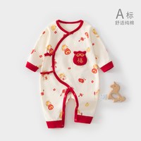 温巢 新生婴儿连体衣纯棉秋季初生满月宝宝衣服婴幼儿红色喜庆马年a类6